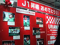 �ꓬ�ƒp�J�̗��j��W���B�N�����Ƀ��b�Y�W������炵��